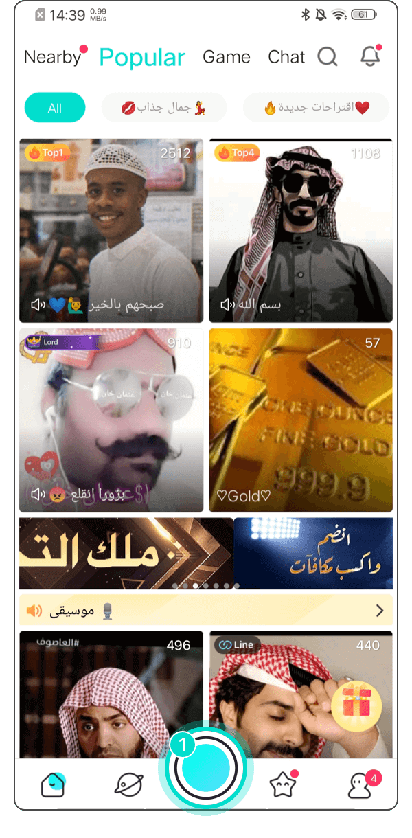 1. Click the live button